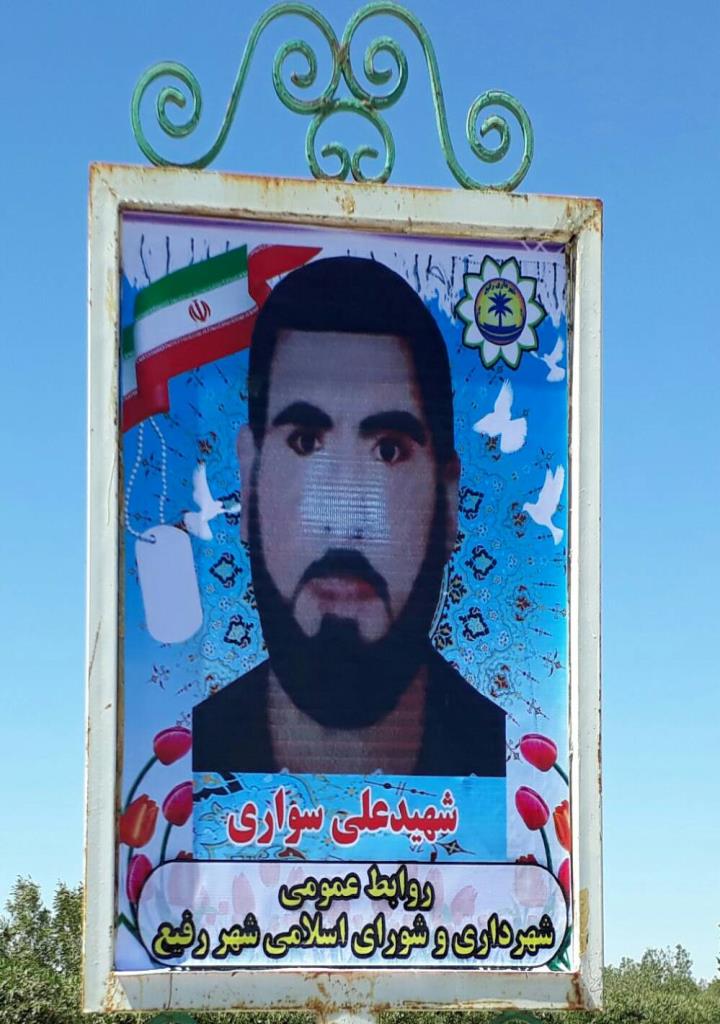فاقد تصویر